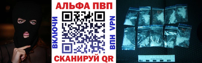 A PVP крисы CK Воскресенск