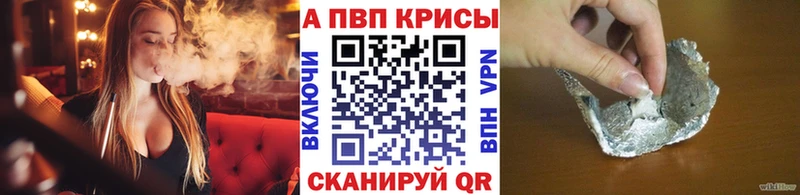 Alfa_PVP крисы CK  Воскресенск 