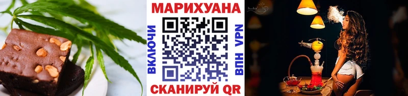 цена   Воскресенск  Еда ТГК марихуана 