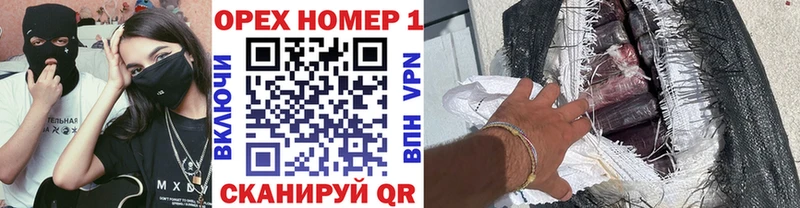 купить наркотики сайты kraken КОКАИН 99% Воскресенск