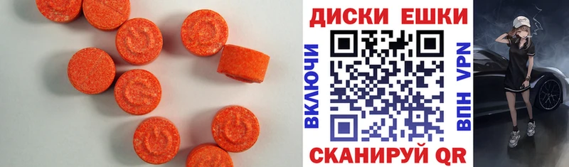 Ecstasy VHQ Воскресенск