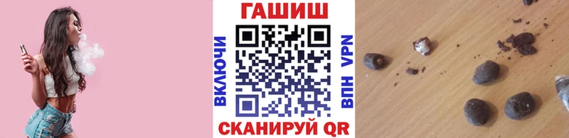 как найти   Воскресенск  ГАШ Ice-O-Lator 