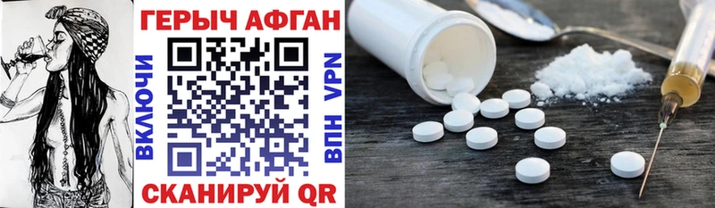 ГЕРОИН VHQ  Воскресенск 