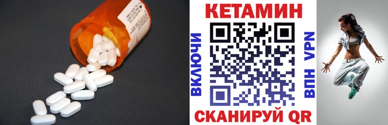КЕТАМИН VHQ  сколько стоит  Воскресенск 