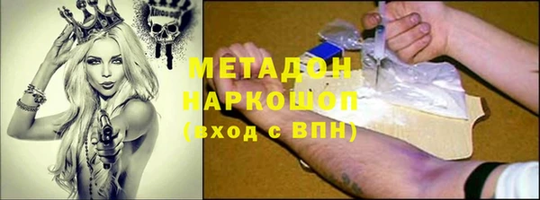 COCAINE Балабаново