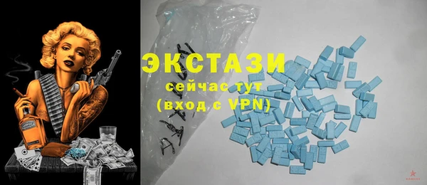 ALPHA PVP Баксан