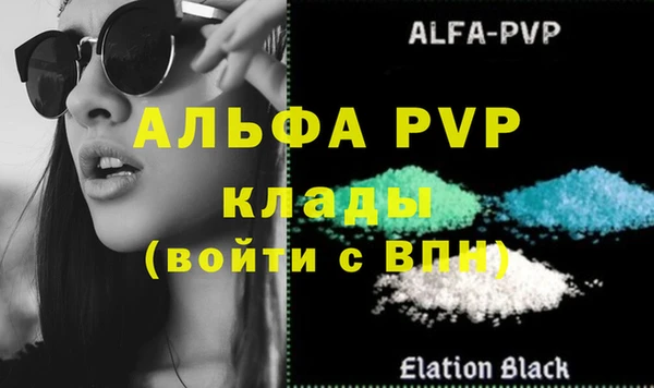 мяу мяу кристалл Балахна