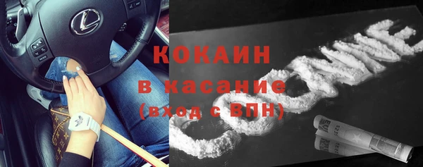 COCAINE Балабаново