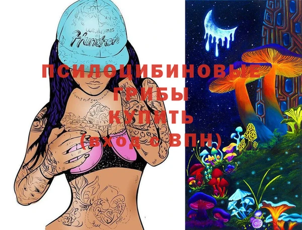мяу мяу кристалл Балахна