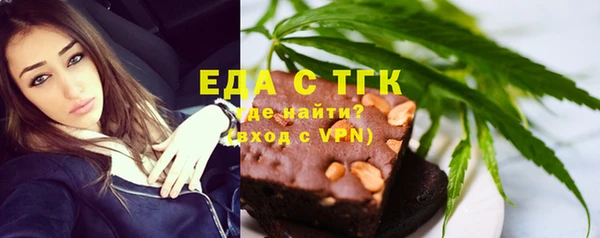 COCAINE Балабаново