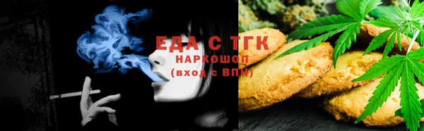 мяу мяу кристалл Балахна