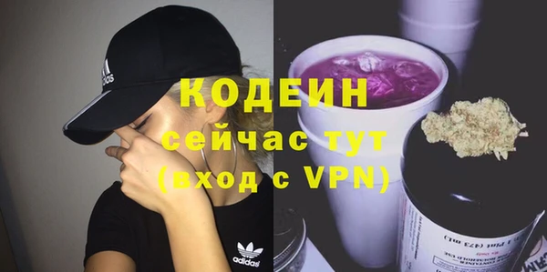 ALPHA PVP Баксан
