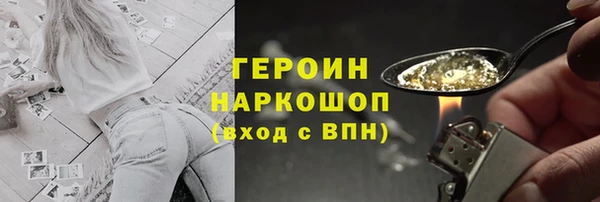 COCAINE Балабаново