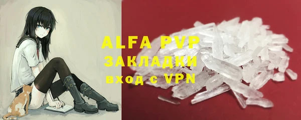 ALPHA PVP Баксан