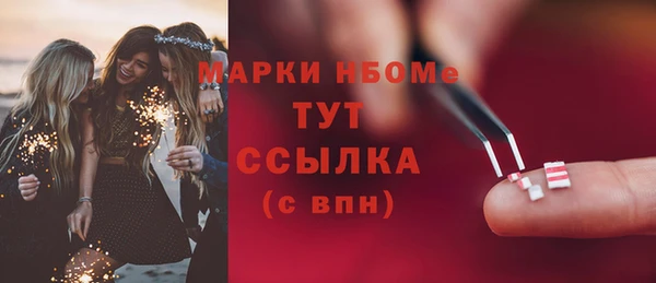 COCAINE Балабаново