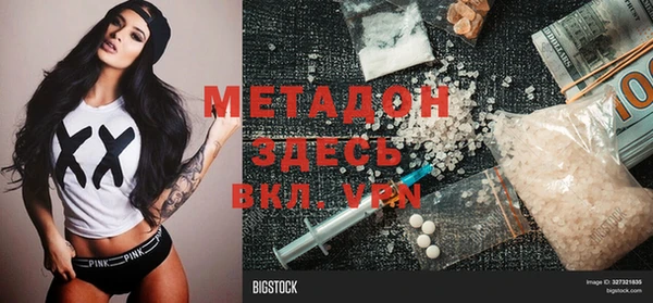 мяу мяу кристалл Балахна