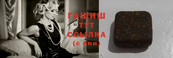 ALPHA PVP Баксан