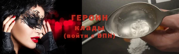 ALPHA PVP Баксан