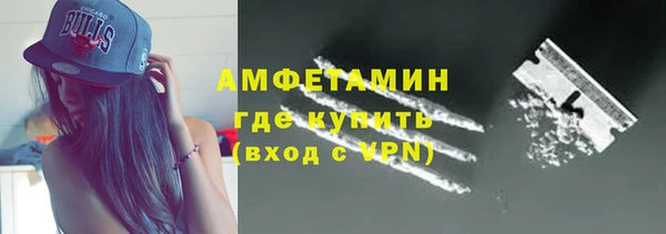 мяу мяу кристалл Балахна