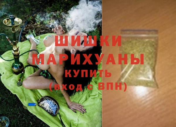 мяу мяу кристалл Балахна