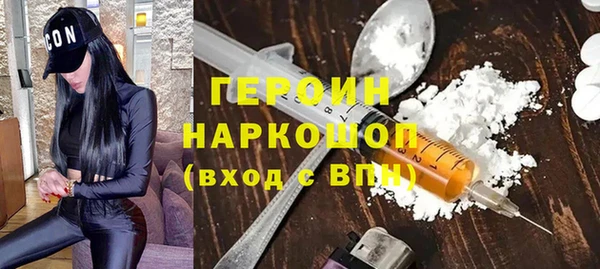 COCAINE Балабаново