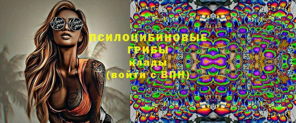 COCAINE Балабаново