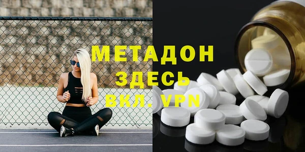 метамфетамин Покровск