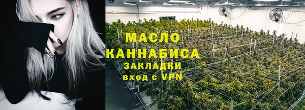 COCAINE Балабаново