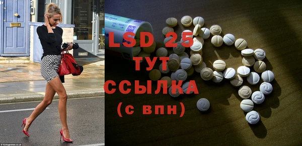 мяу мяу кристалл Балахна