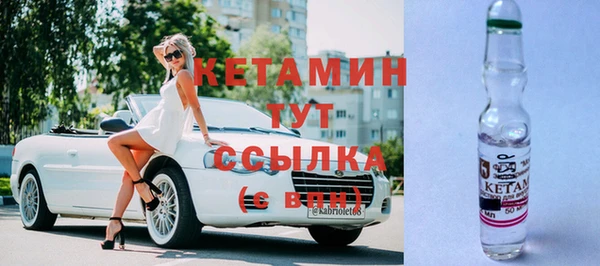 мяу мяу кристалл Балахна