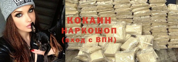 COCAINE Балабаново