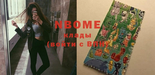прущая мука Покачи
