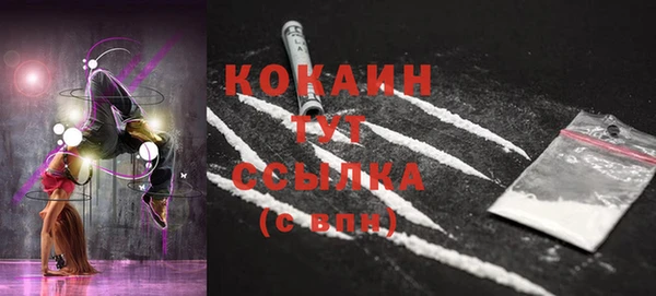 COCAINE Балабаново