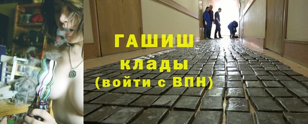 мяу мяу кристалл Балахна
