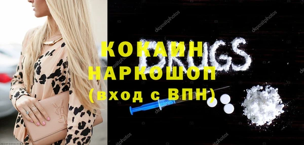 COCAINE Балабаново