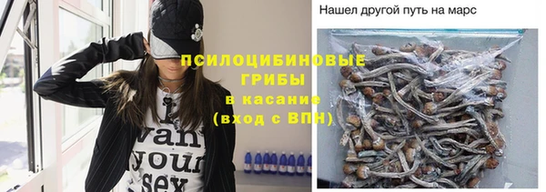 COCAINE Балабаново