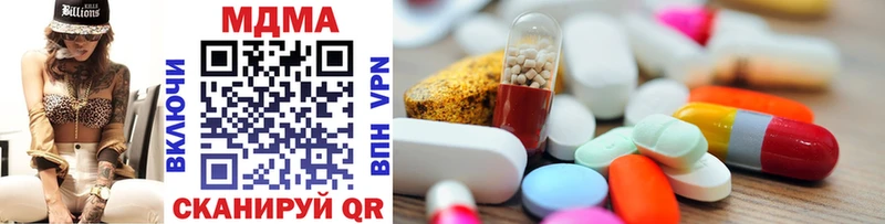 MDMA кристаллы Воскресенск