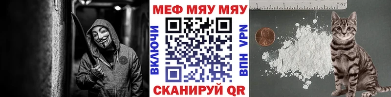 где продают   Воскресенск  МЕФ mephedrone 