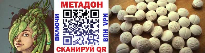 блэк спрут ТОР  Воскресенск  Метадон белоснежный  продажа наркотиков 