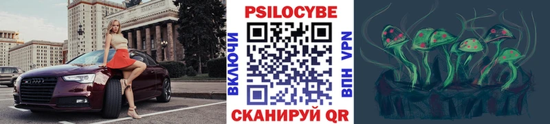 Галлюциногенные грибы GOLDEN TEACHER Воскресенск