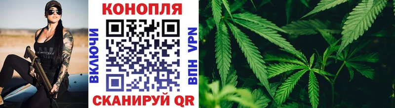 Канабис AK-47  как найти   Воскресенск 